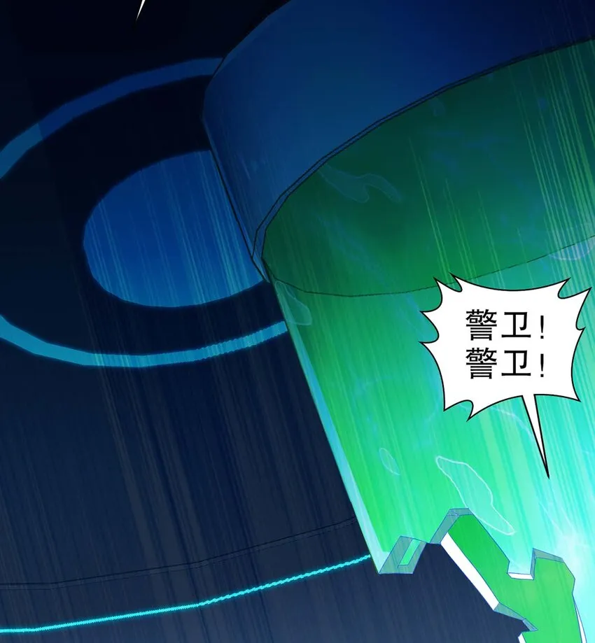2 第1话 开场就要这么胸险吗！ 第20页