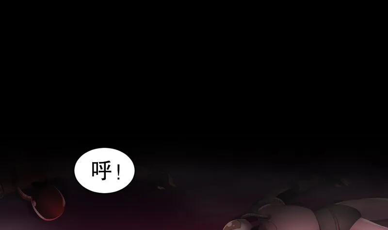 2 第1话 开场就要这么胸险吗！ 第44页