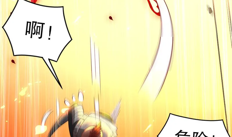 2 第1话 开场就要这么胸险吗！ 第65页