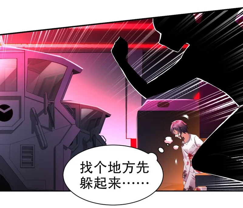 2 第1话 开场就要这么胸险吗！ 第69页