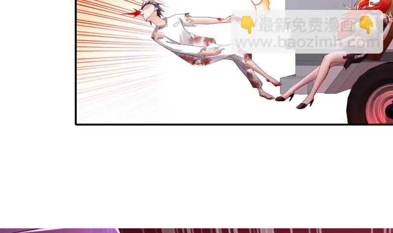 2 第1话 开场就要这么胸险吗！ 第74页