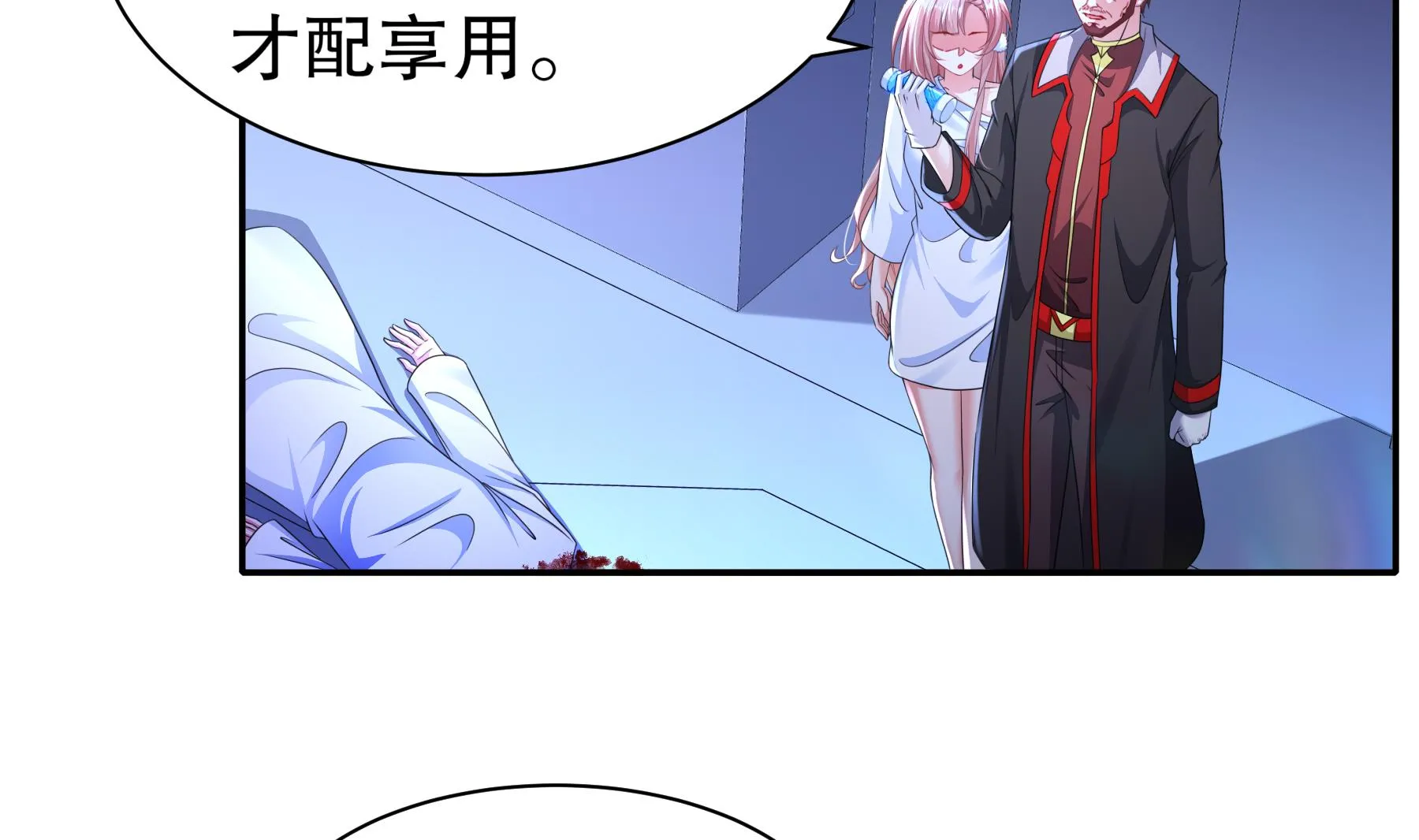 第35话最终战 第5页