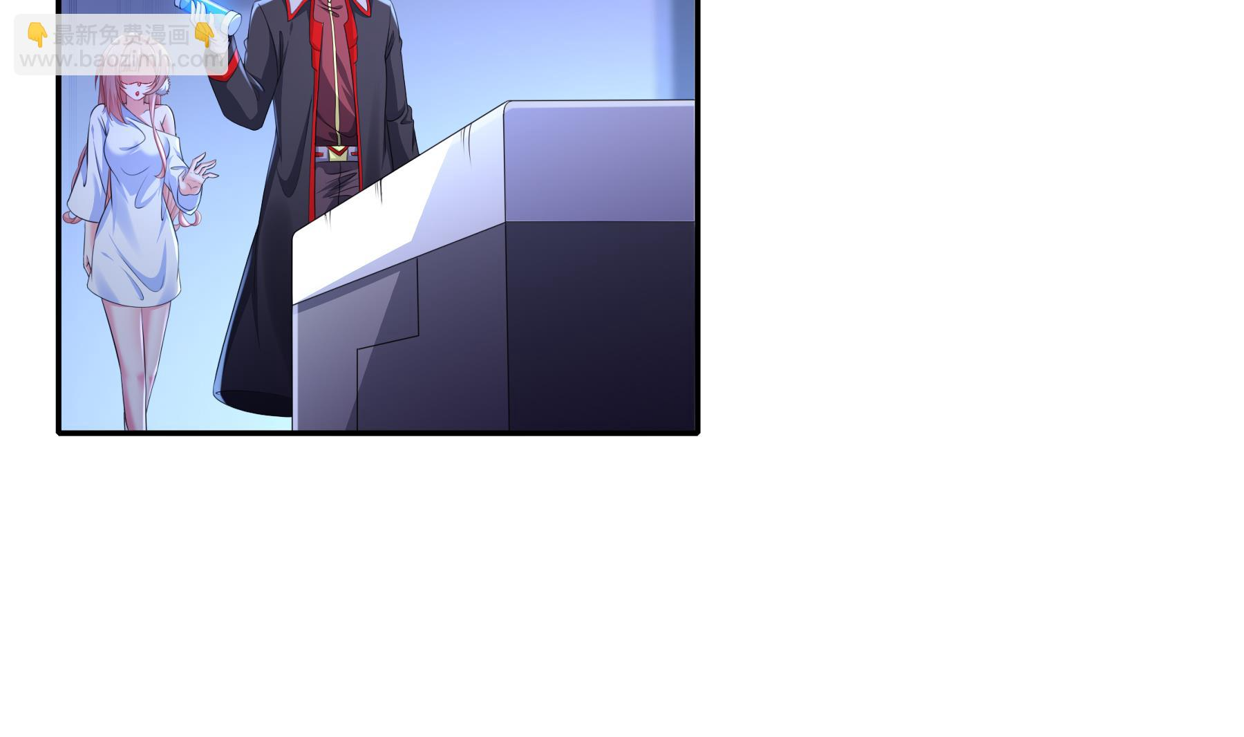 第35话最终战 第7页