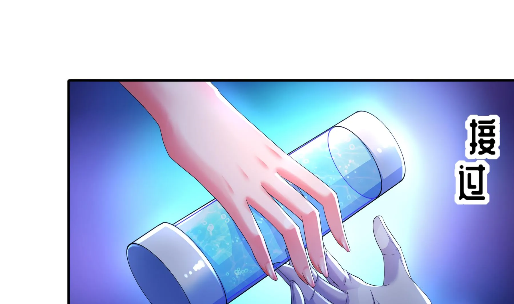 第35话最终战 第8页