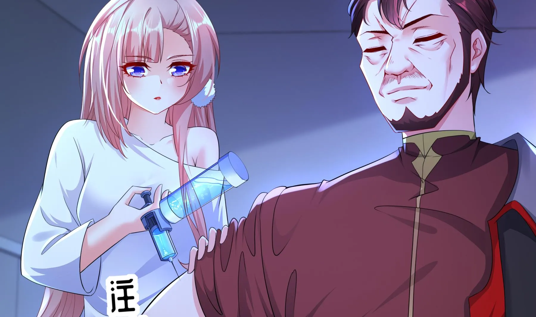 第35话最终战 第10页