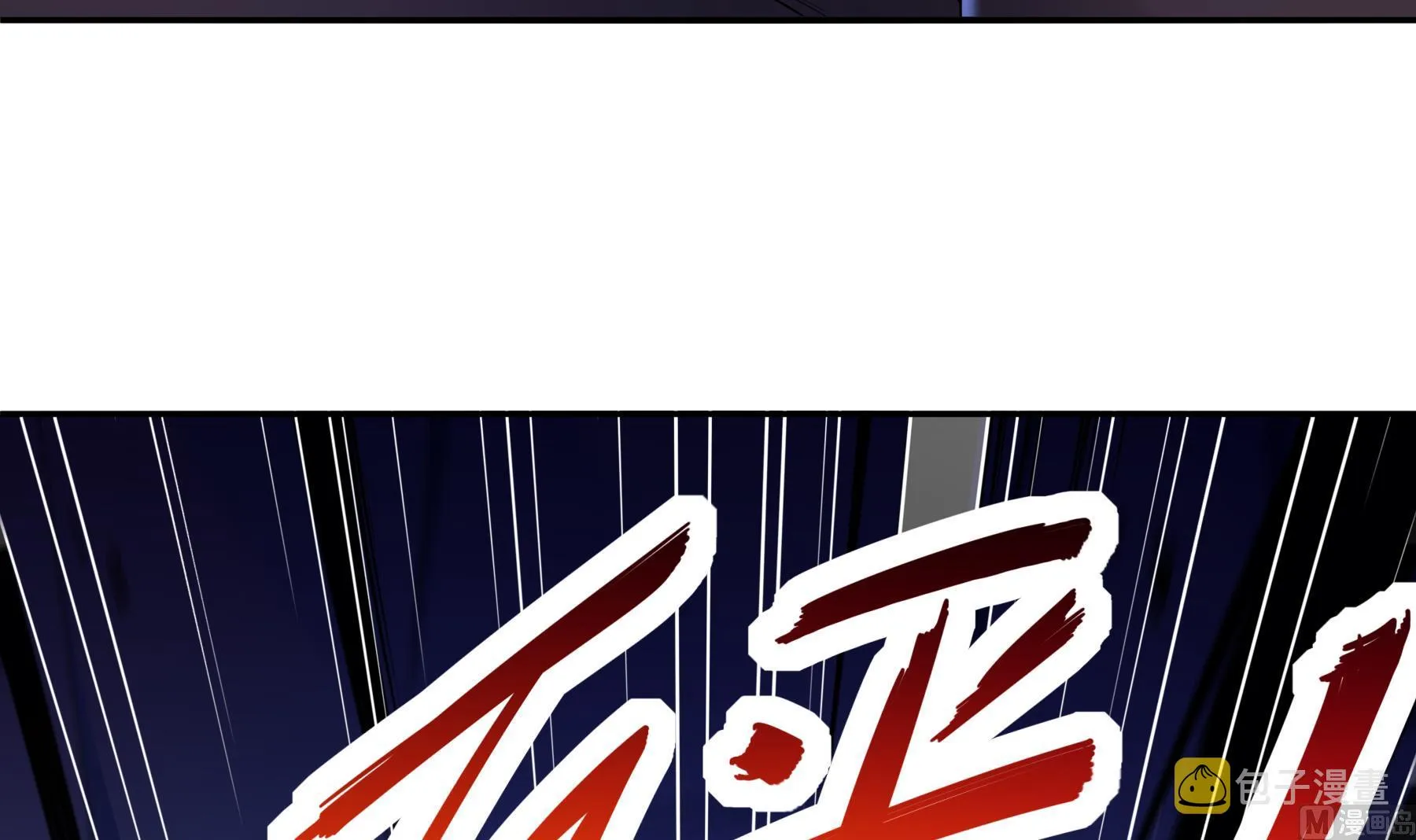 第35话最终战 第12页