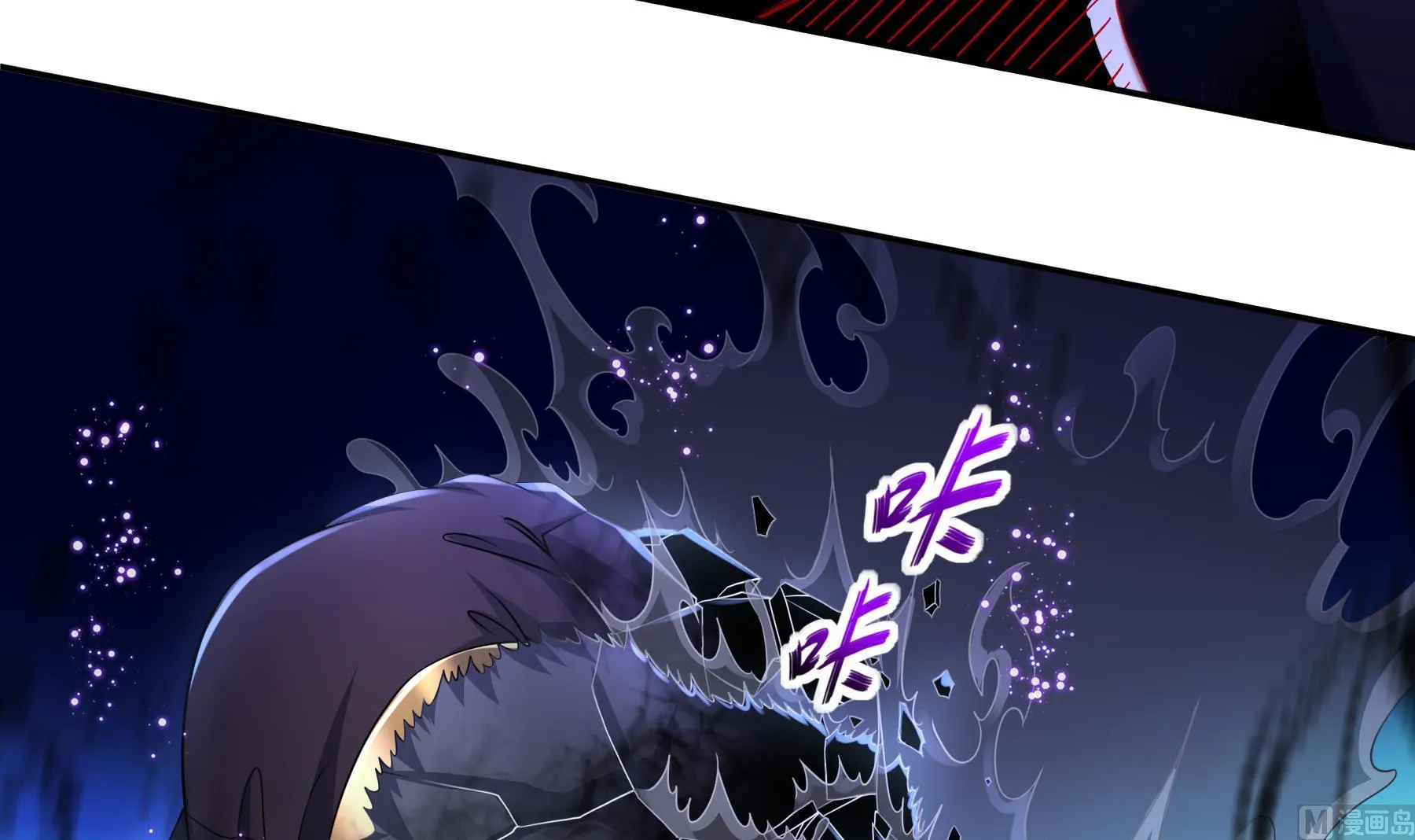 第35话最终战 第18页