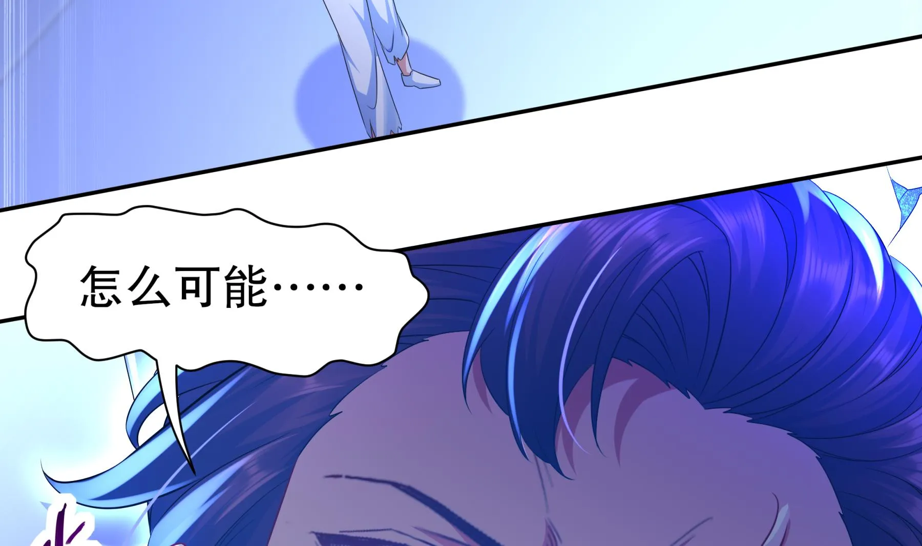第35话最终战 第35页