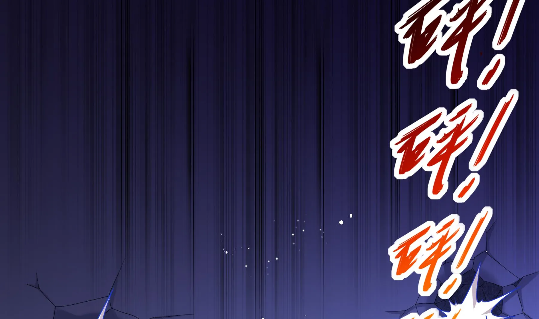 第35话最终战 第37页