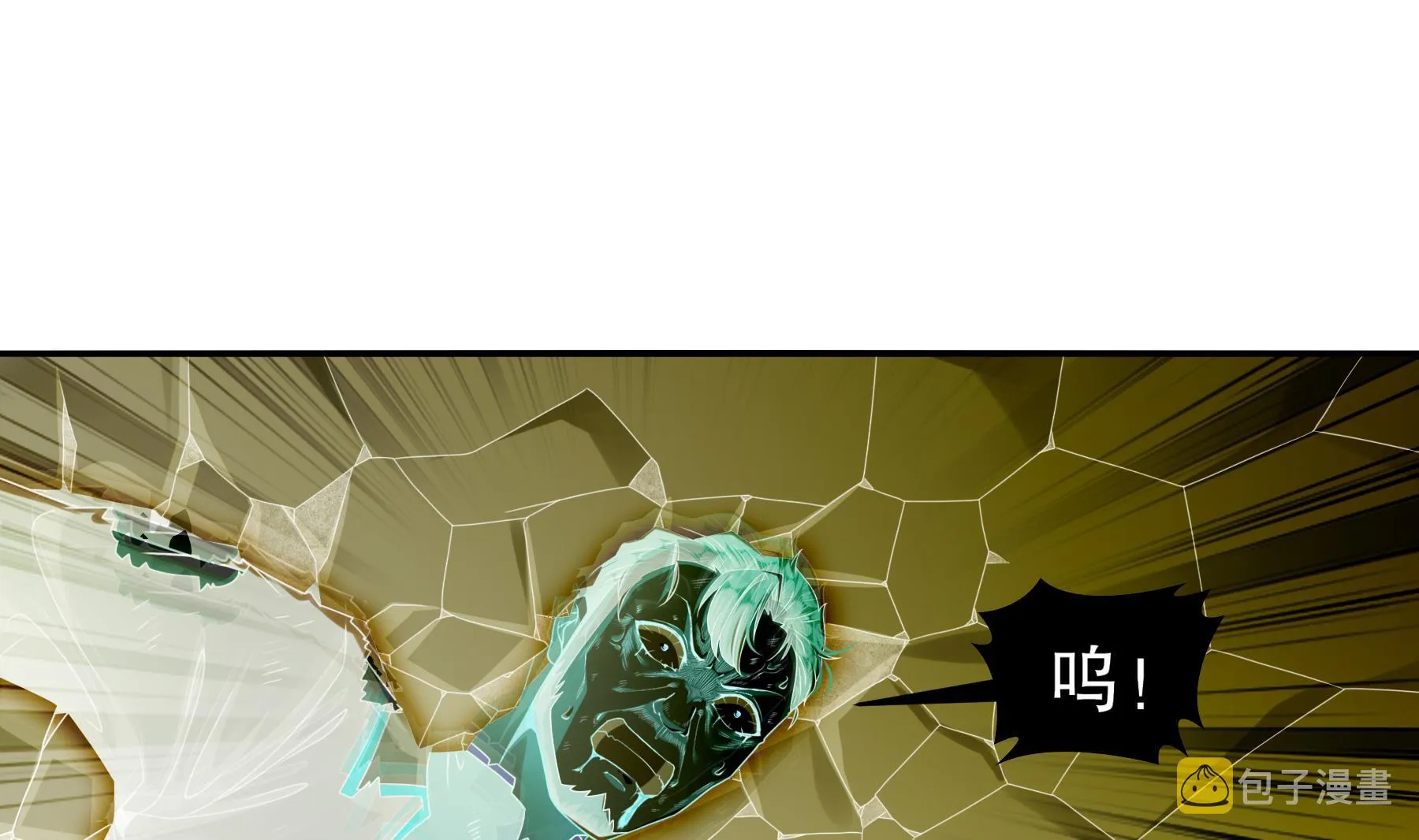 第35话最终战 第50页