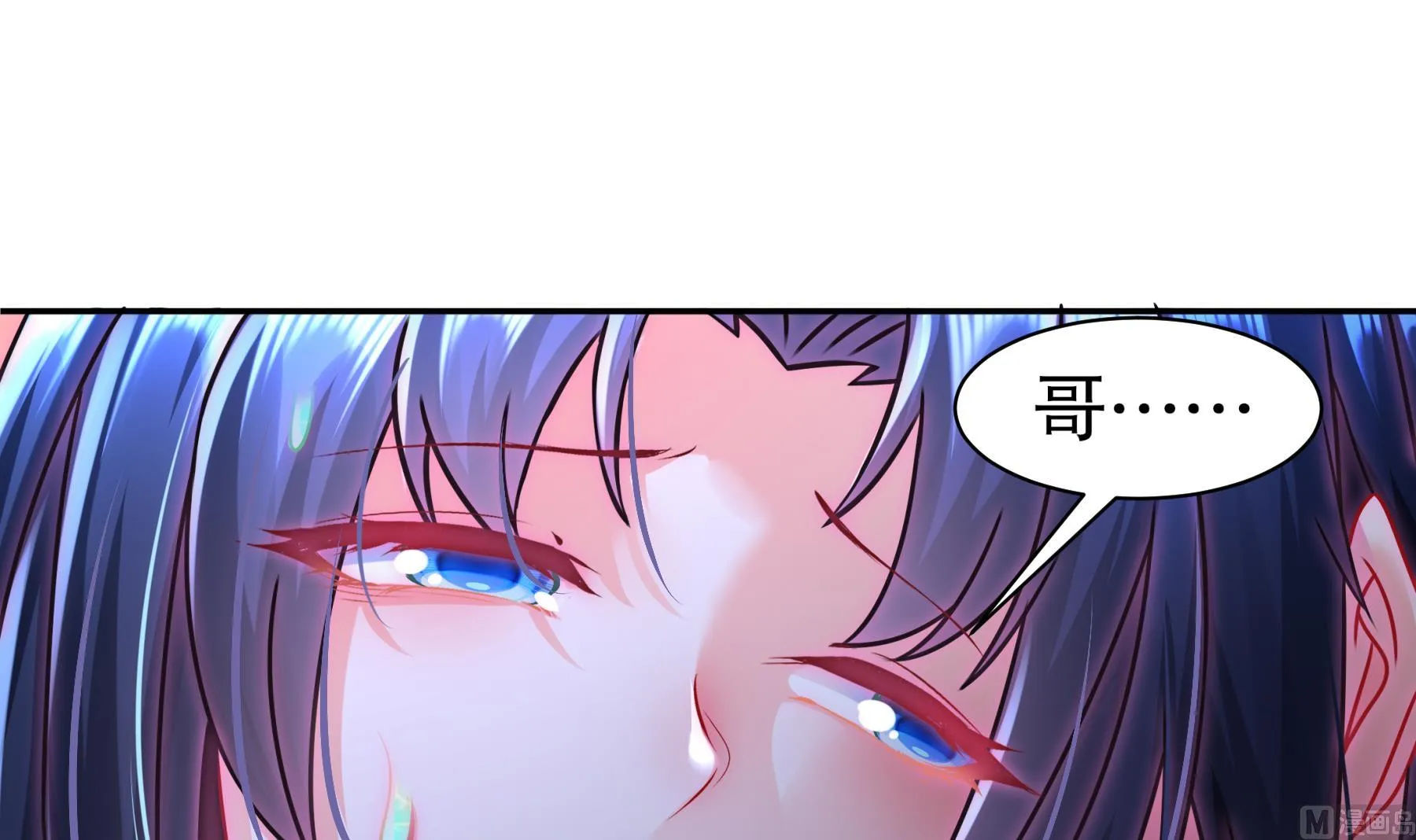 第35话最终战 第69页