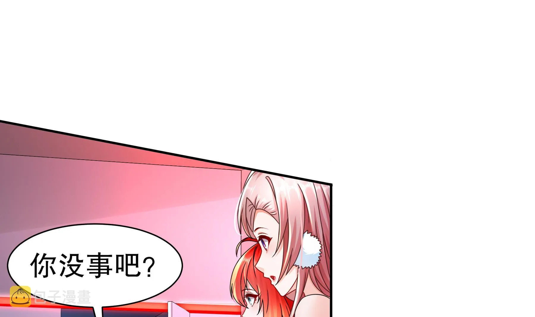 第35话最终战 第76页