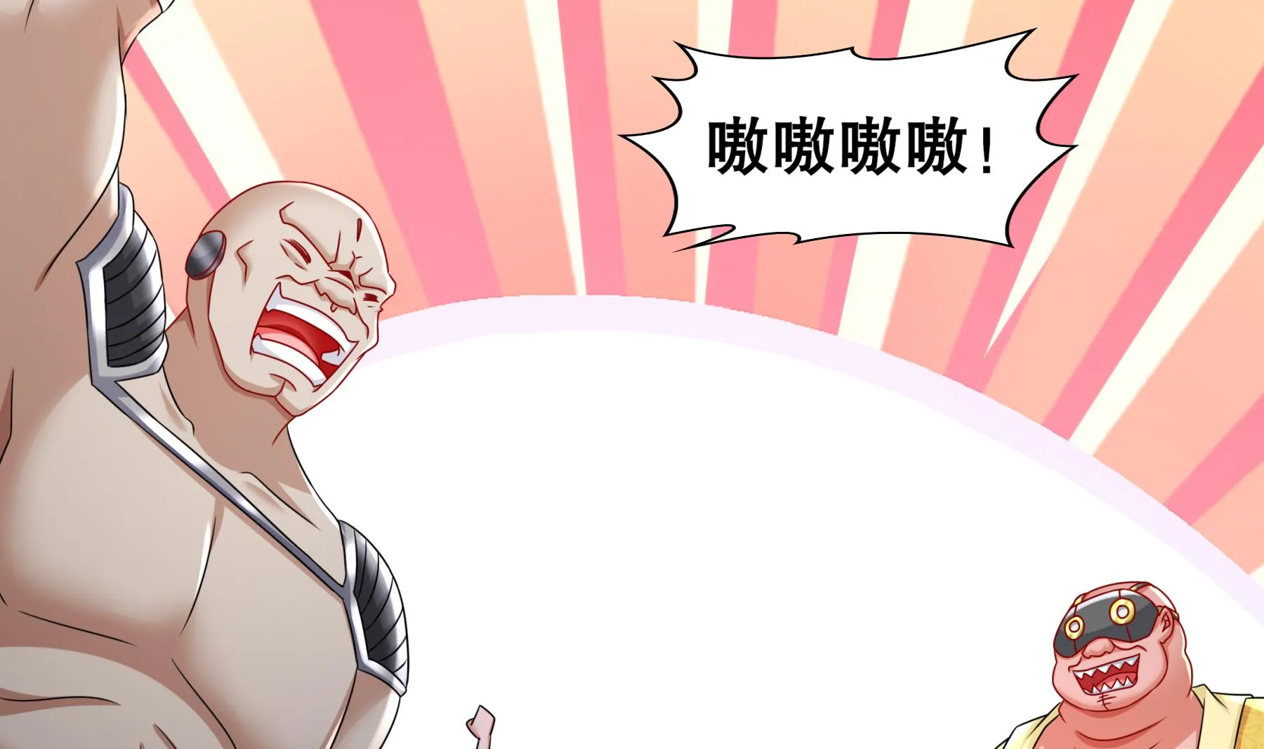 第35话最终战 第82页