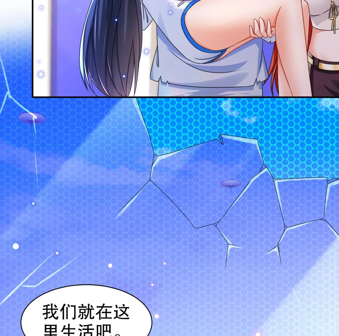 第35话最终战 第85页