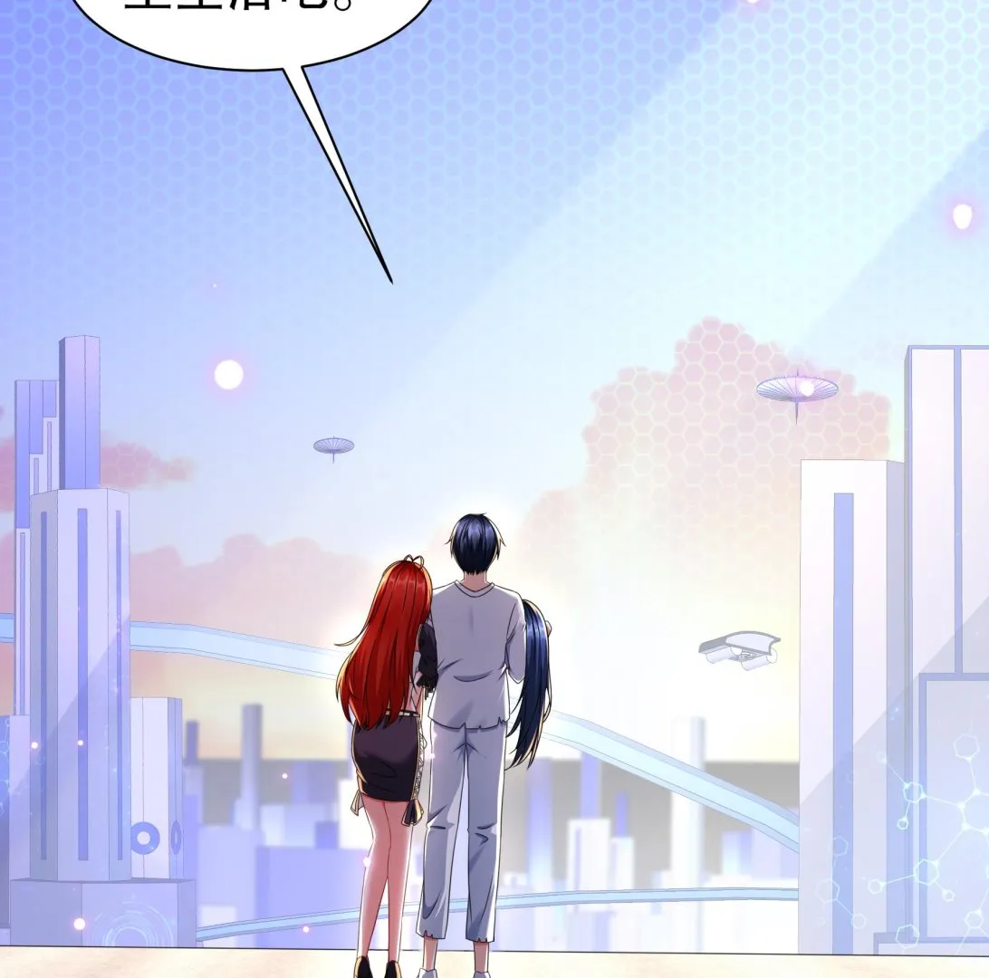 第35话最终战 第86页