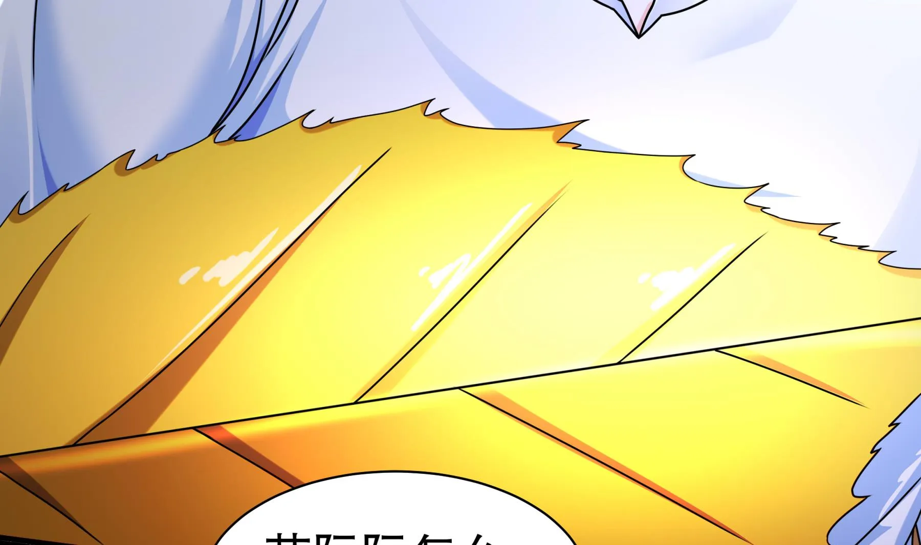 第34话隐藏在身边的人 第8页