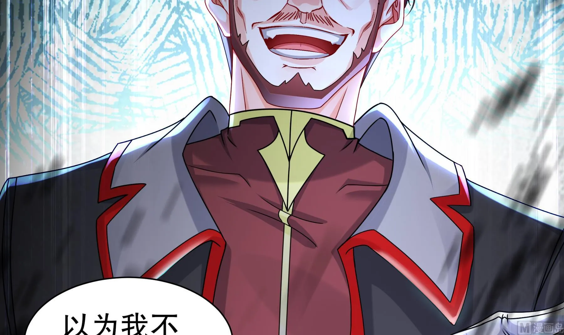 第34话隐藏在身边的人 第12页