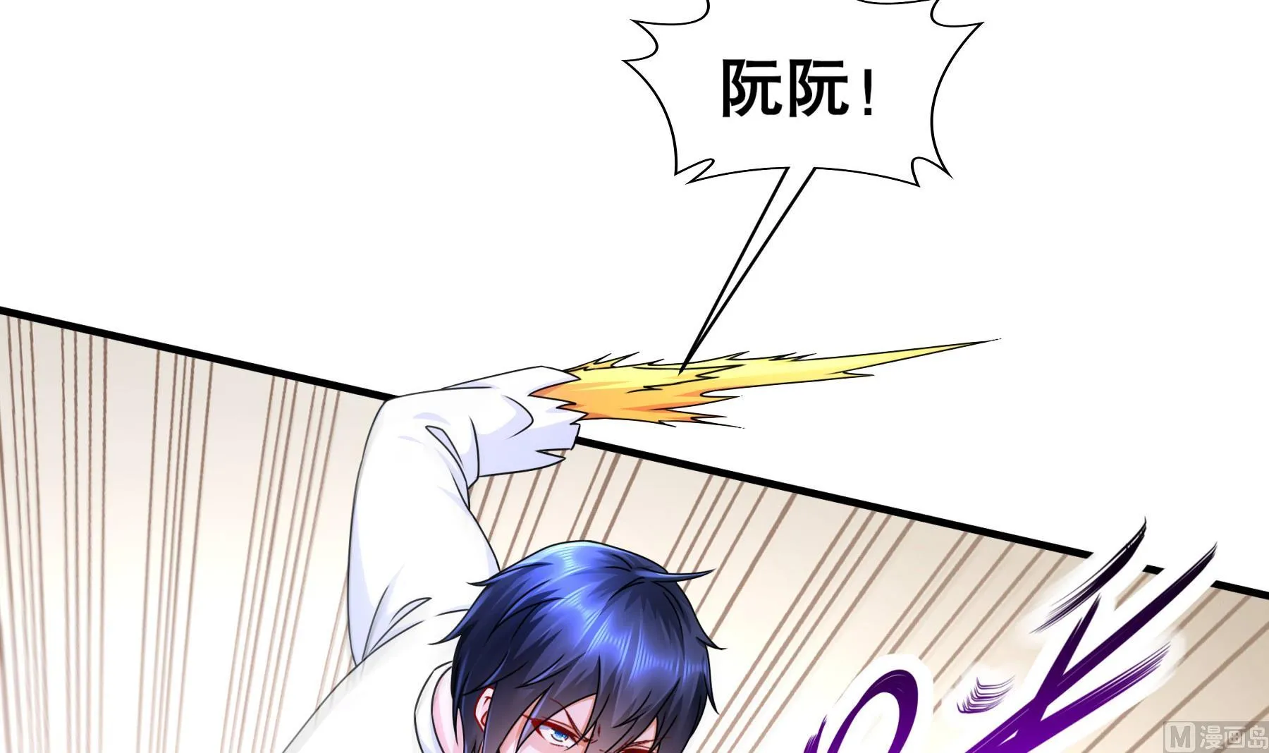 第34话隐藏在身边的人 第18页