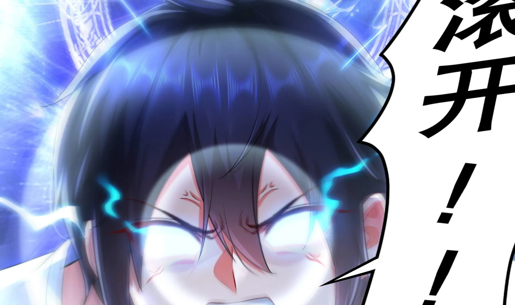 第34话隐藏在身边的人 第26页