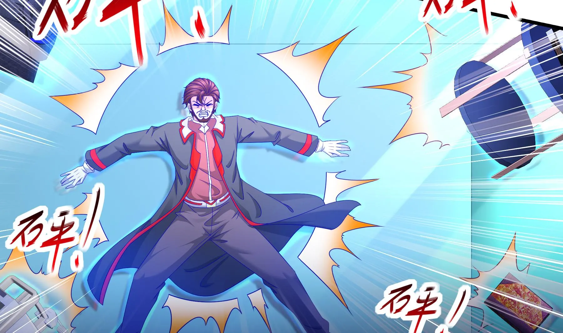 第34话隐藏在身边的人 第32页