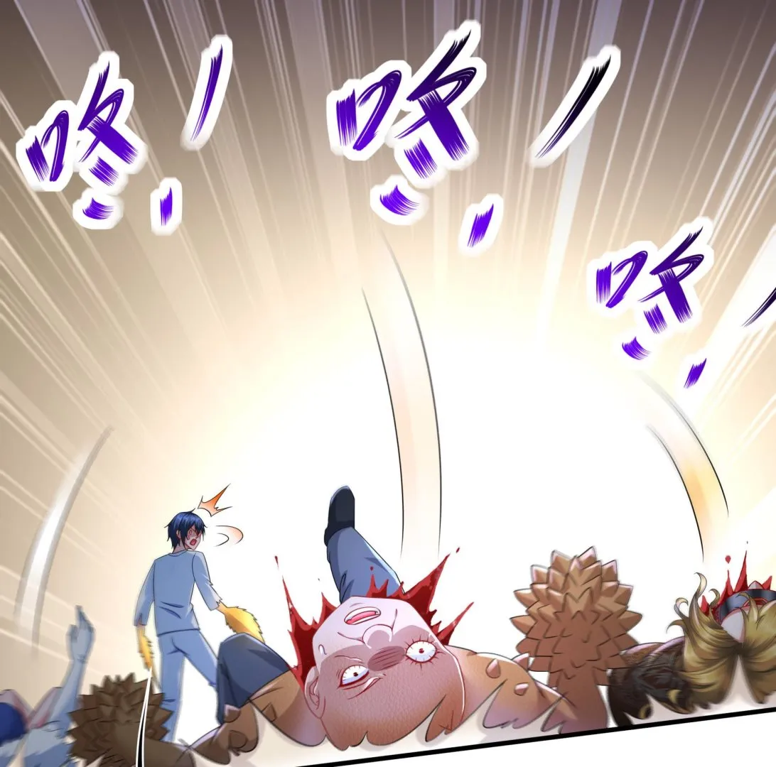 第34话隐藏在身边的人 第43页