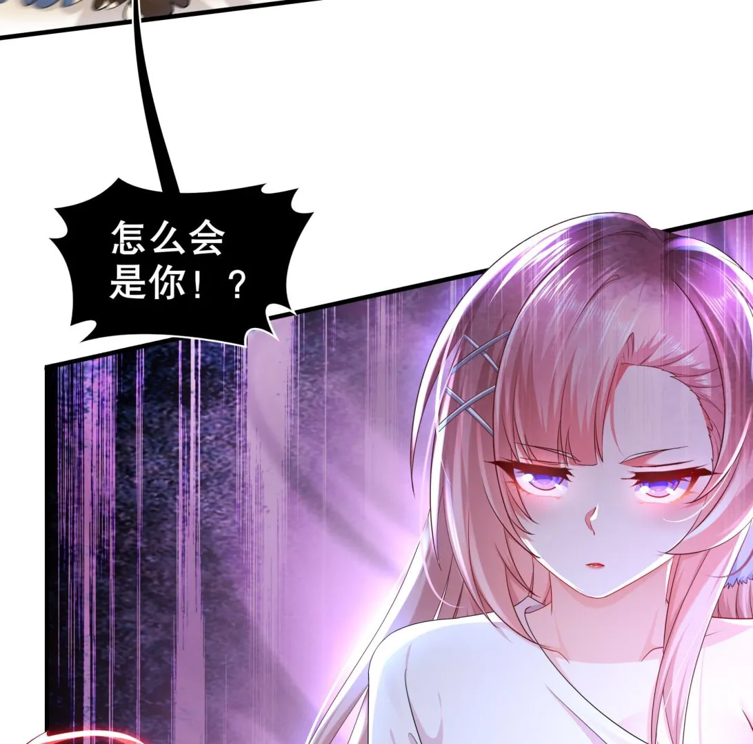 第34话隐藏在身边的人 第44页