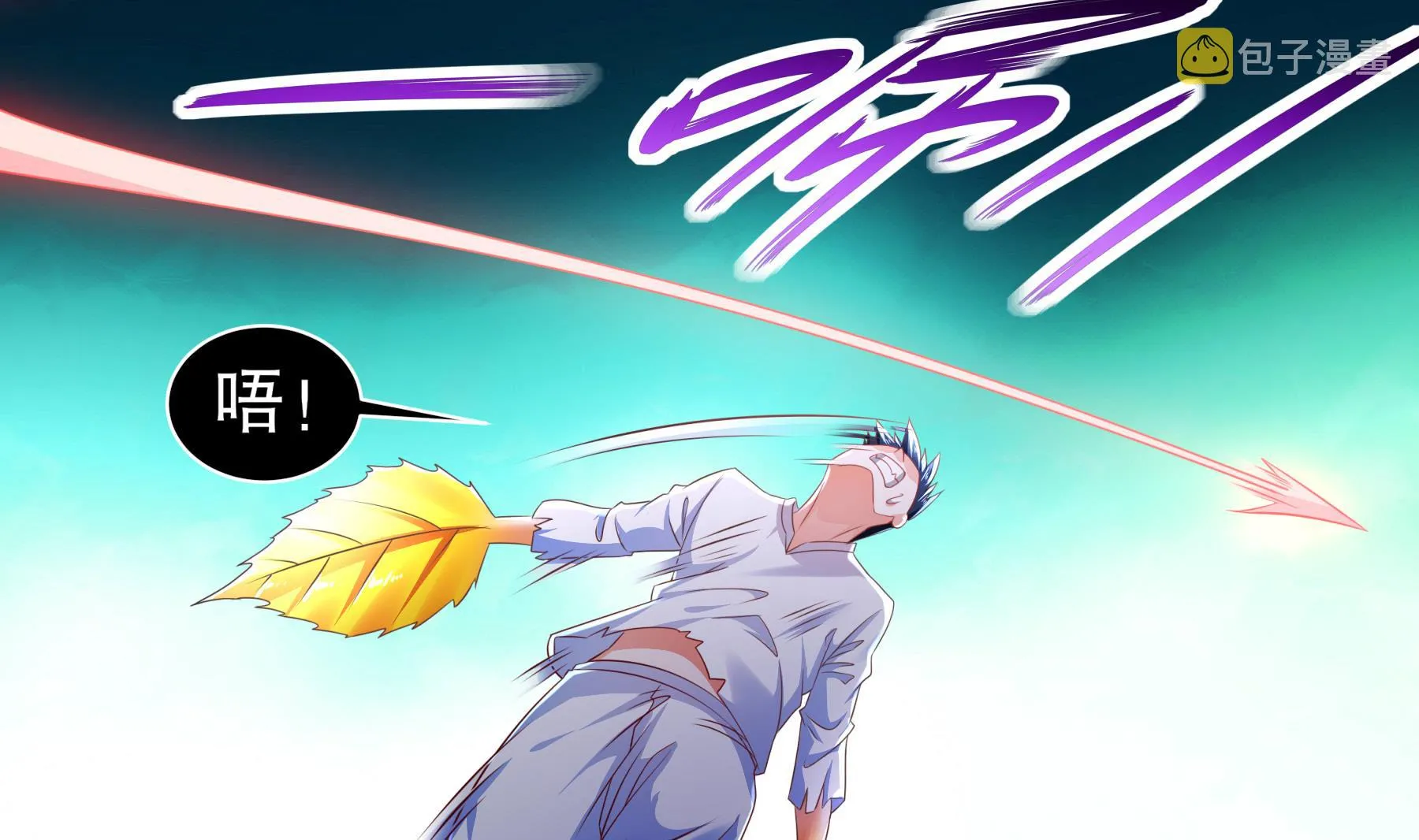 第34话隐藏在身边的人 第52页