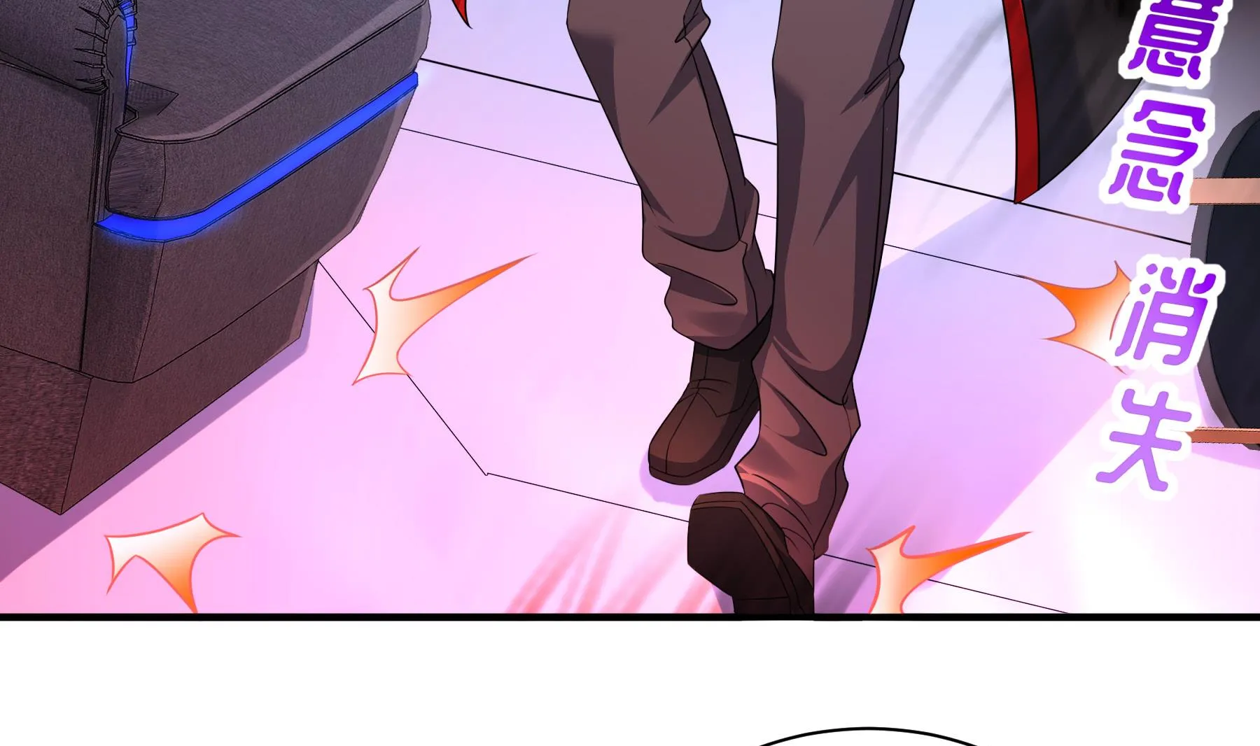 第34话隐藏在身边的人 第55页