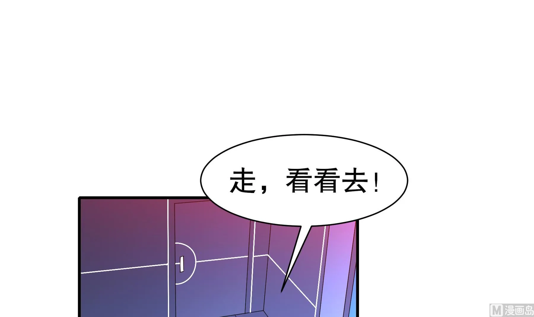 第34话隐藏在身边的人 第60页