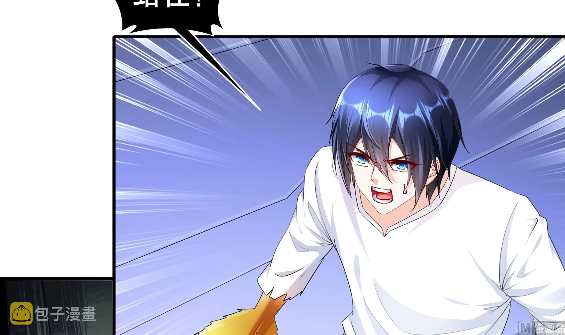 第34话隐藏在身边的人 第63页