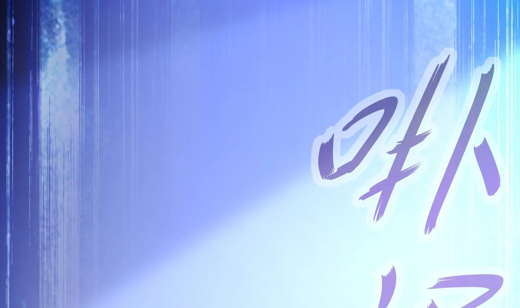 第34话隐藏在身边的人 第74页