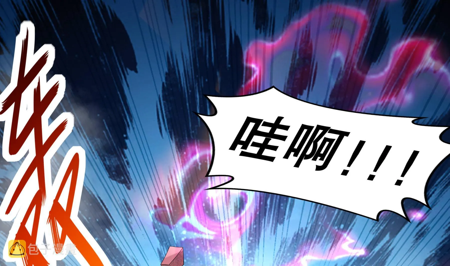 第33话幕后之人 第10页