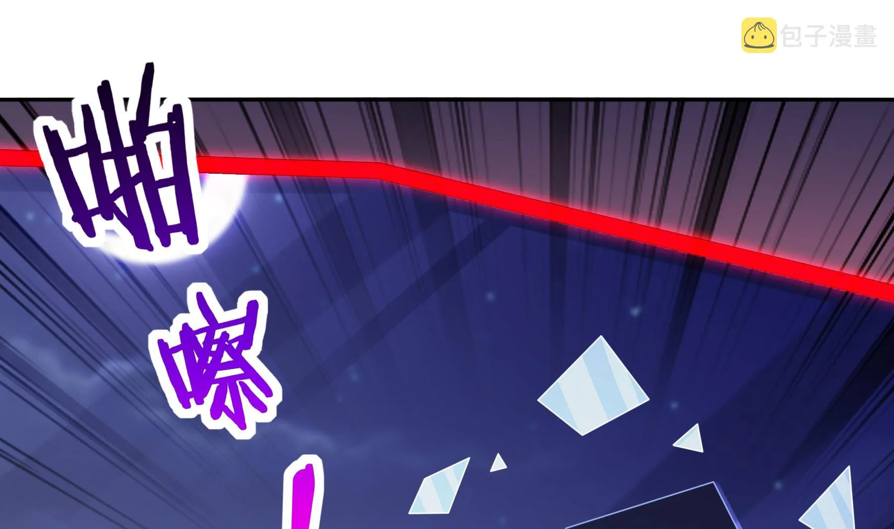 第33话幕后之人 第25页