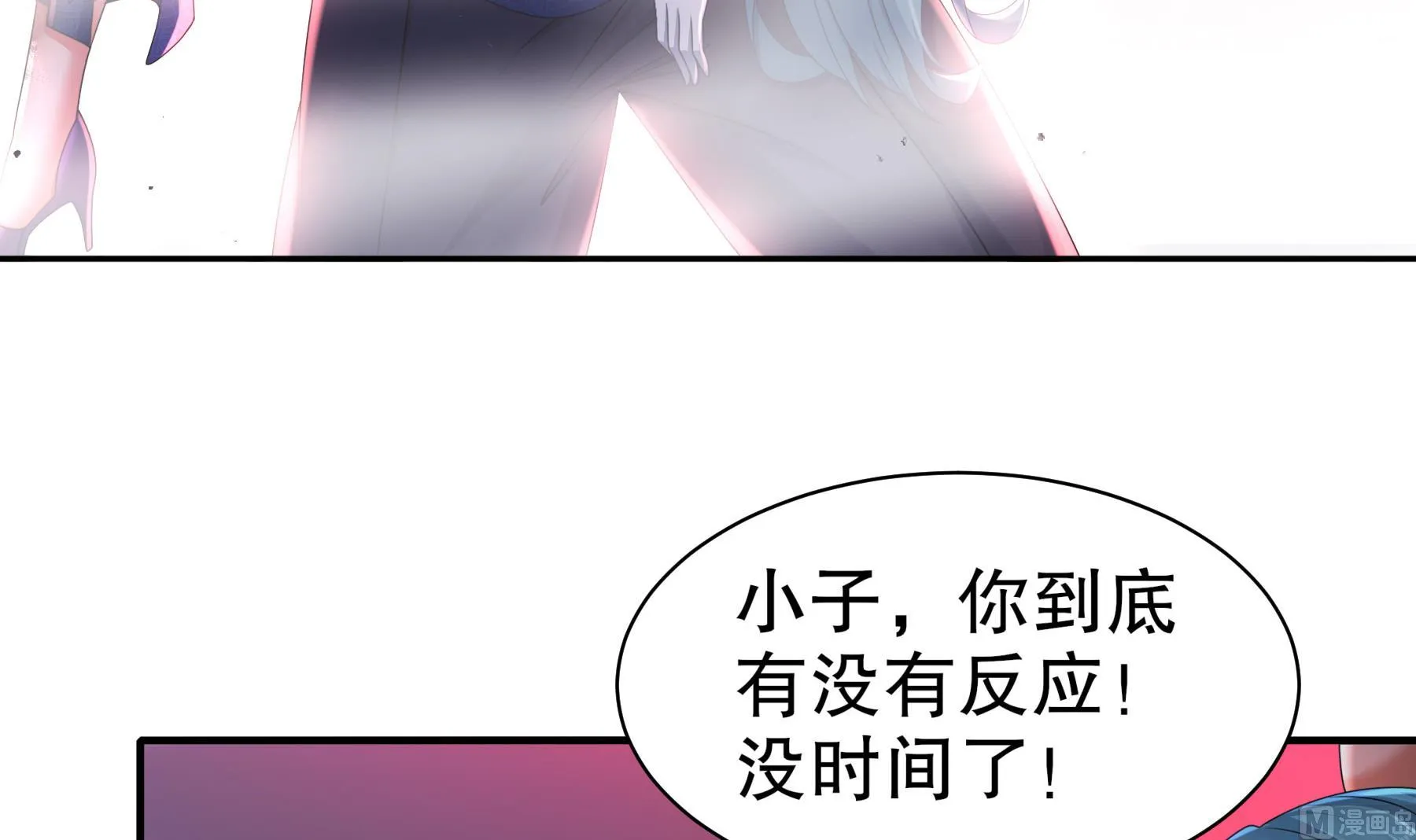 第33话幕后之人 第78页