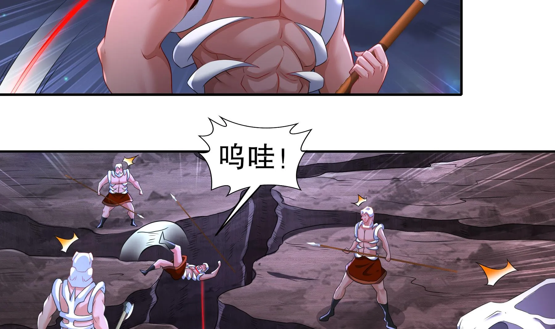 第31话神威天降 第7页