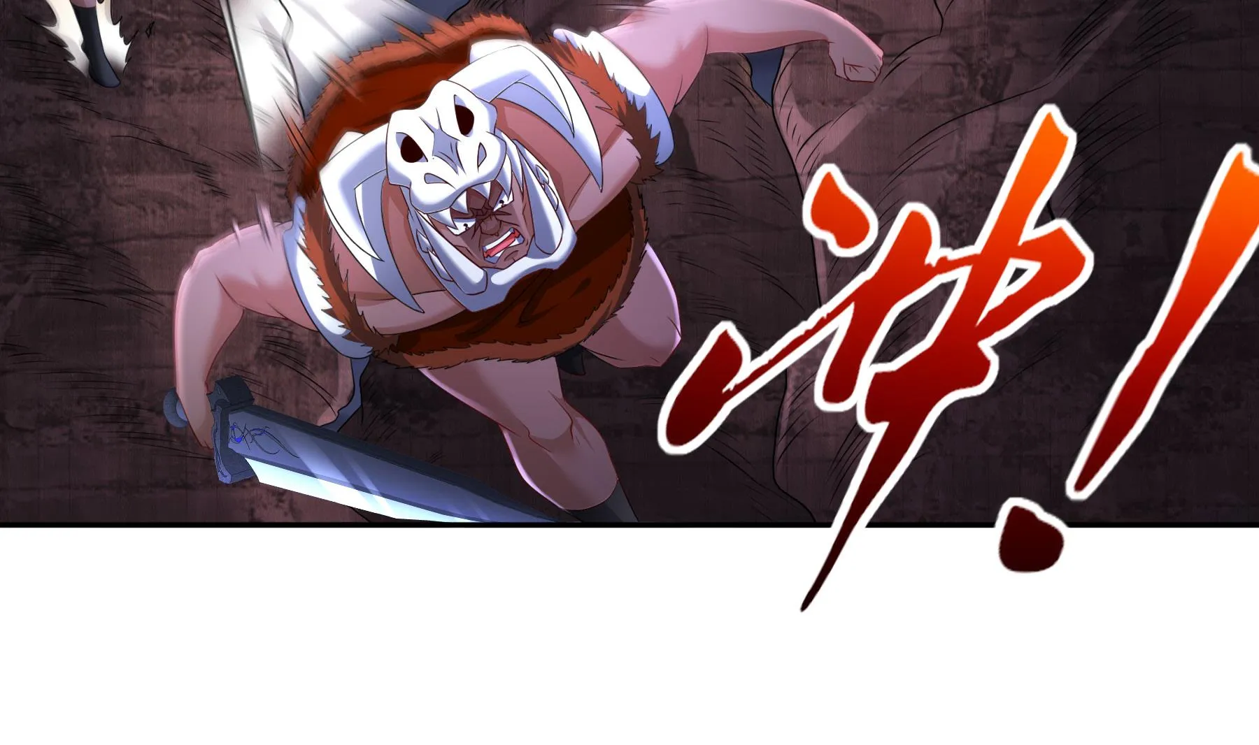 第31话神威天降 第10页