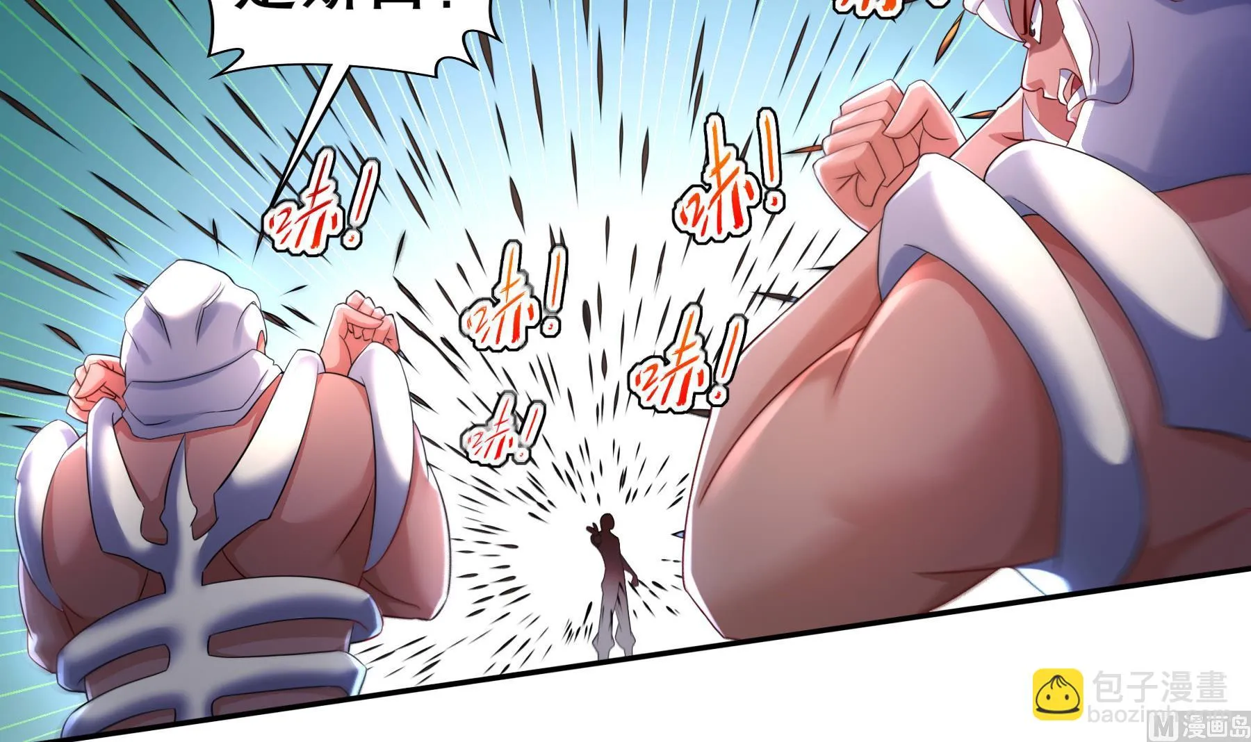 第31话神威天降 第15页