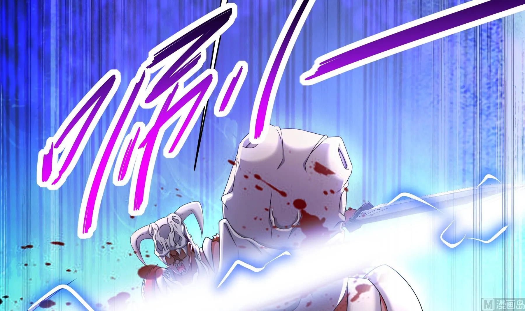 第31话神威天降 第33页