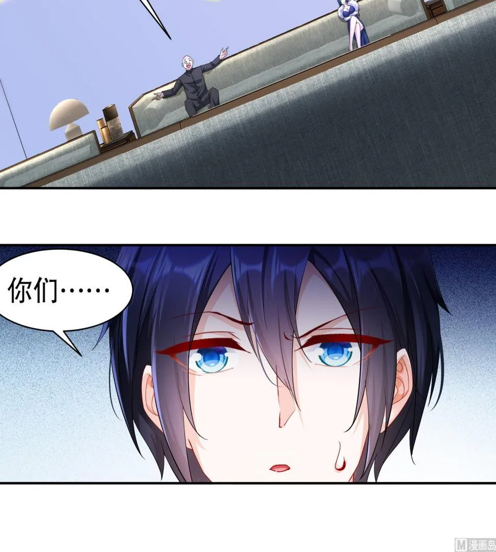第32话诛神？ 第24页