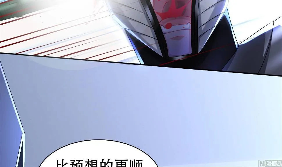 第32话诛神？ 第72页