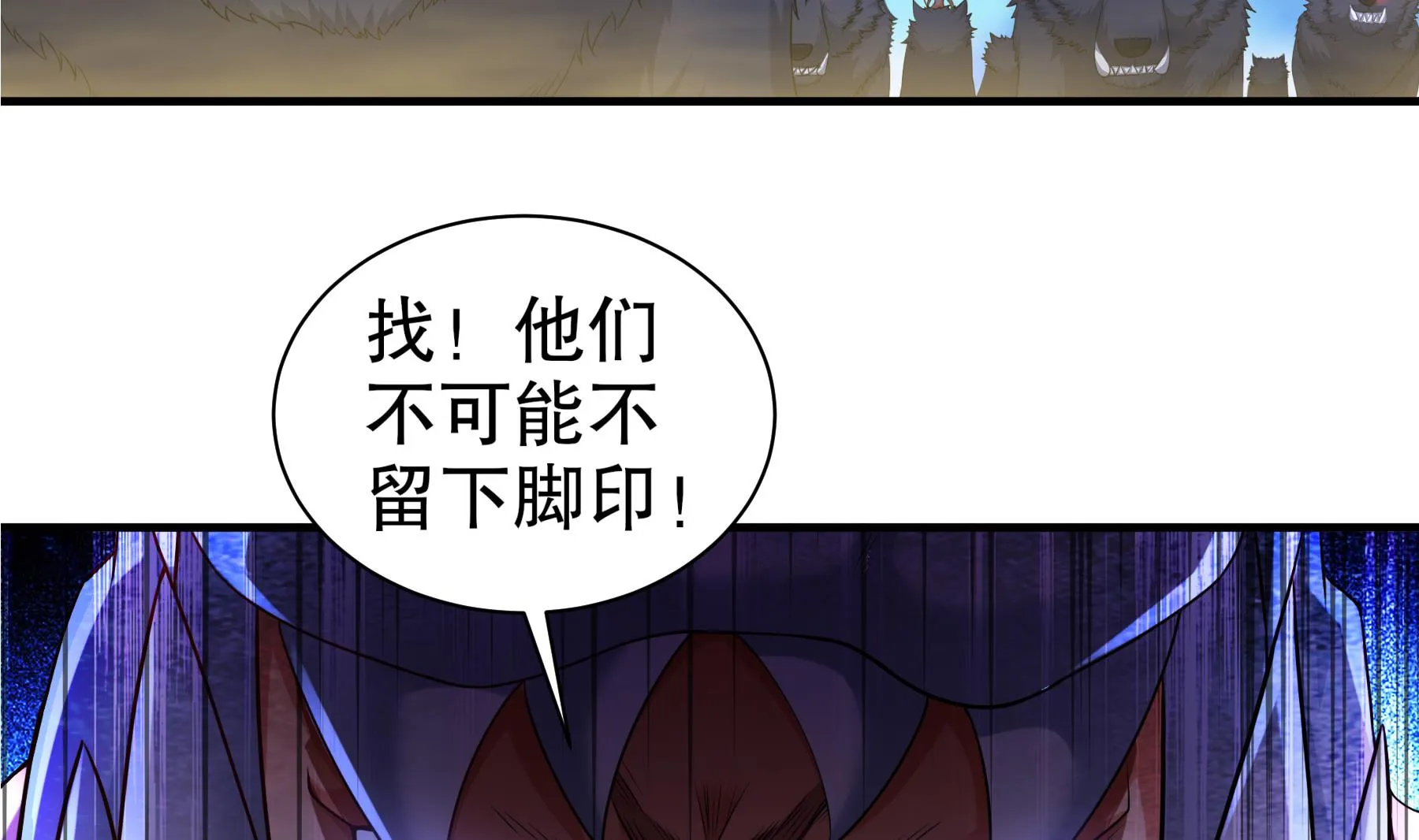 第30话行动 第11页