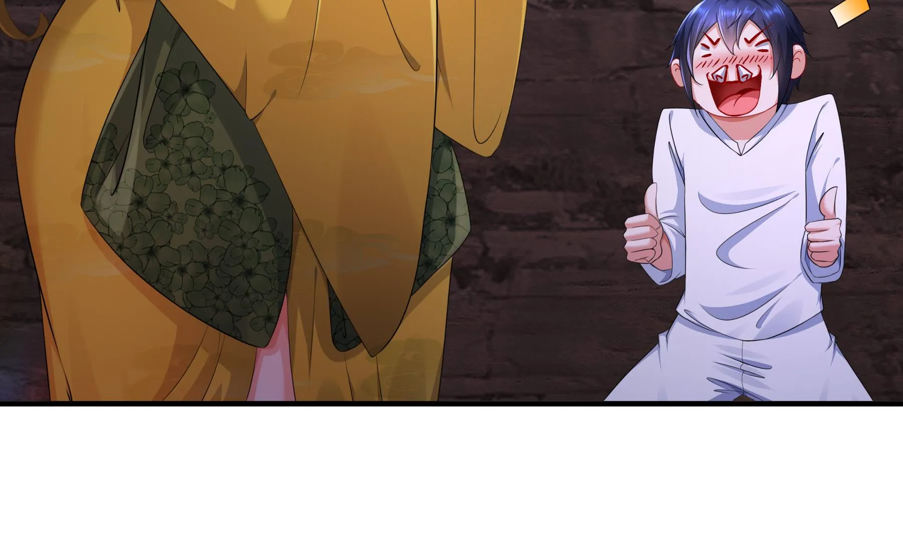 第30话行动 第17页