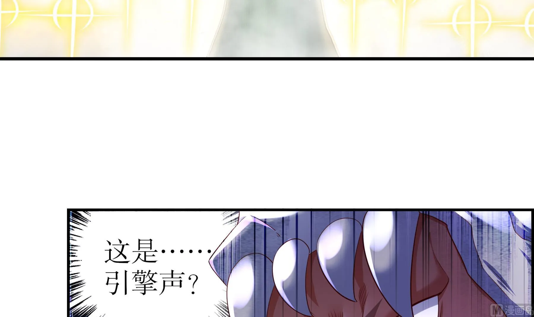 第30话行动 第36页