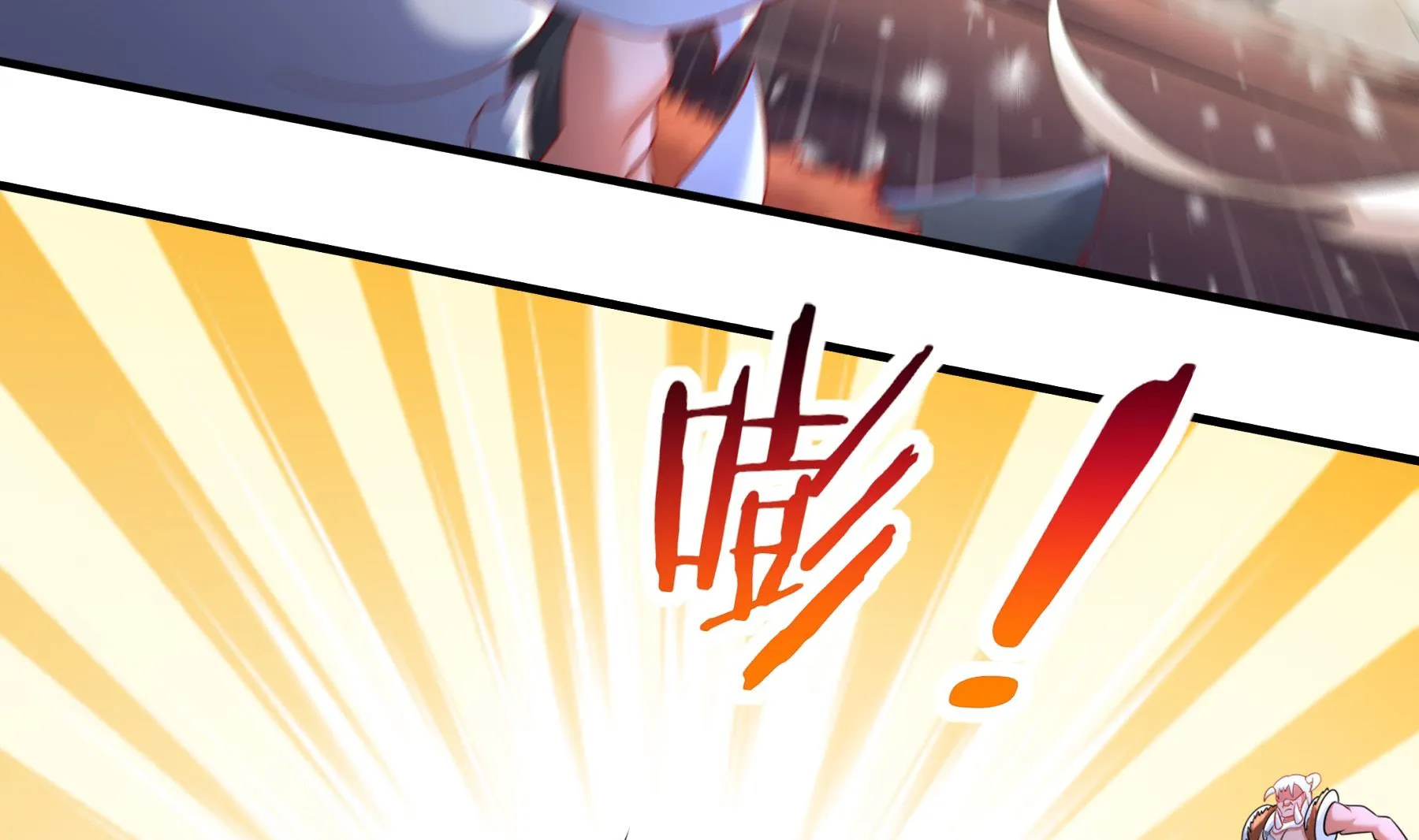 第30话行动 第40页