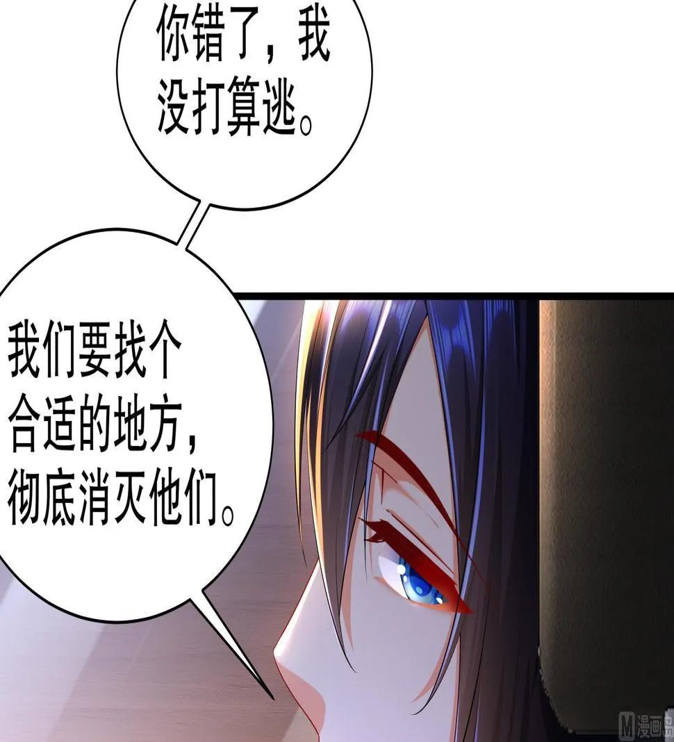 第28话逃累了，正面刚吧！ 第36页