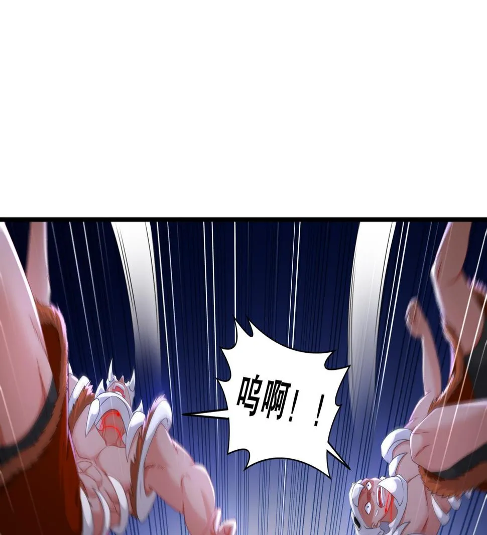 第27话碾压 第67页