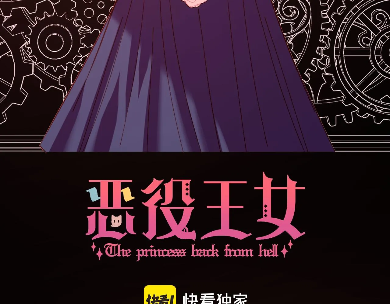 第29话 番外-狭间影院 第59页