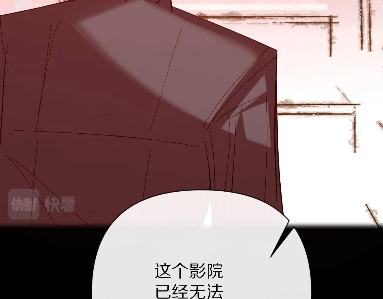 第29话 番外-狭间影院 第66页