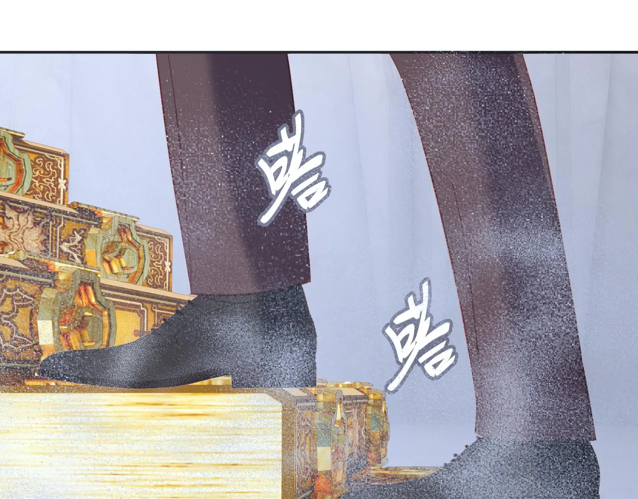 第29话 番外-狭间影院 第74页