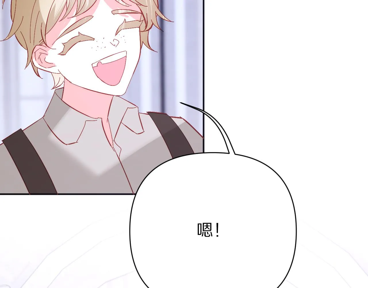 第30话 番外-神父与吸血鬼 第27页